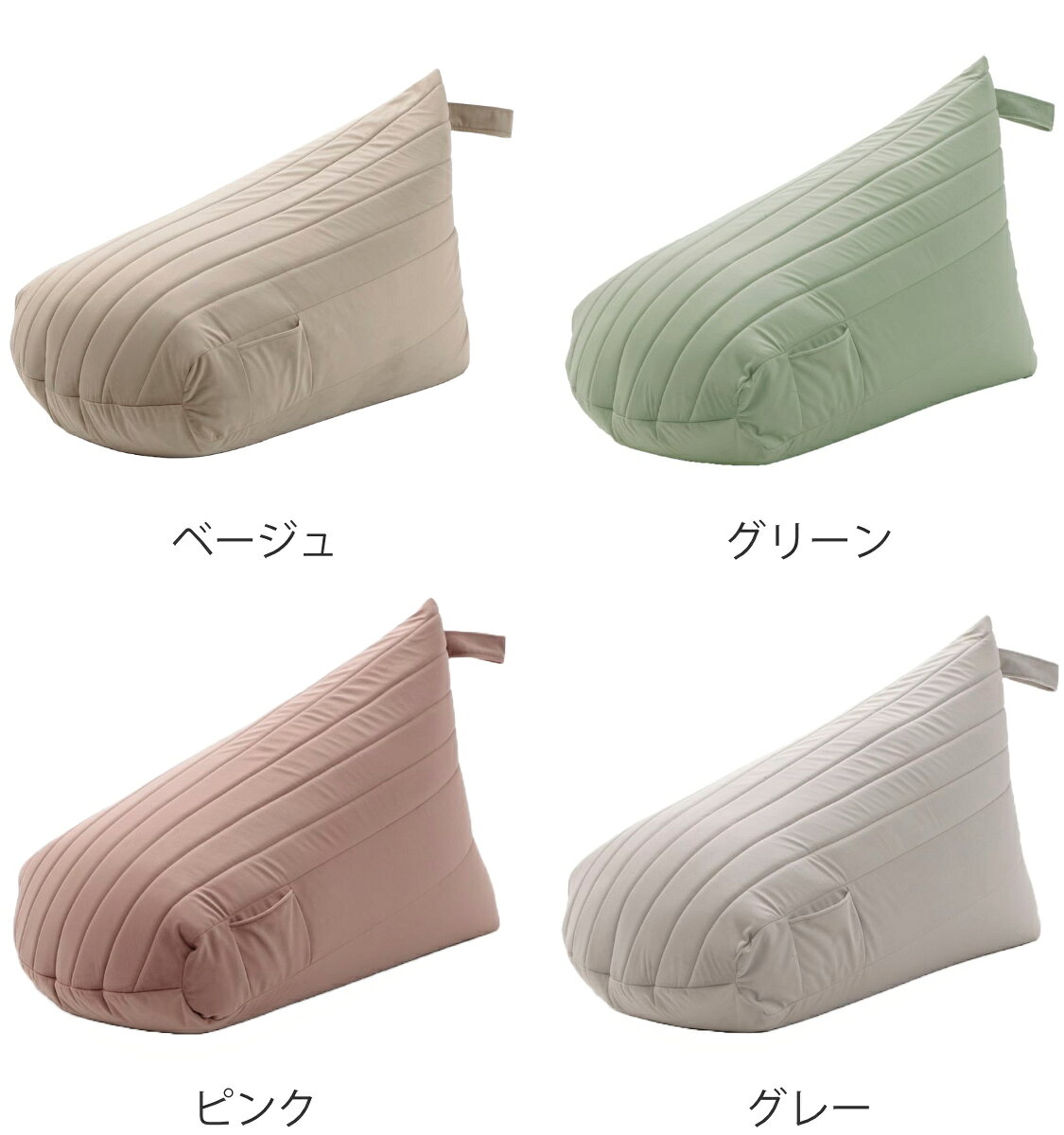 インテリアパレットのビーズクッション ベロア 背もたれ ポケット付き 日本製 （ クッション ビーズ ミニ ソファ 三角 座椅子 1人掛け 軽量 コンパクト 取っ手 かわいい おしゃれ ベージュ グリーン ピンク グレー ）【39ショップ】｜アングル3