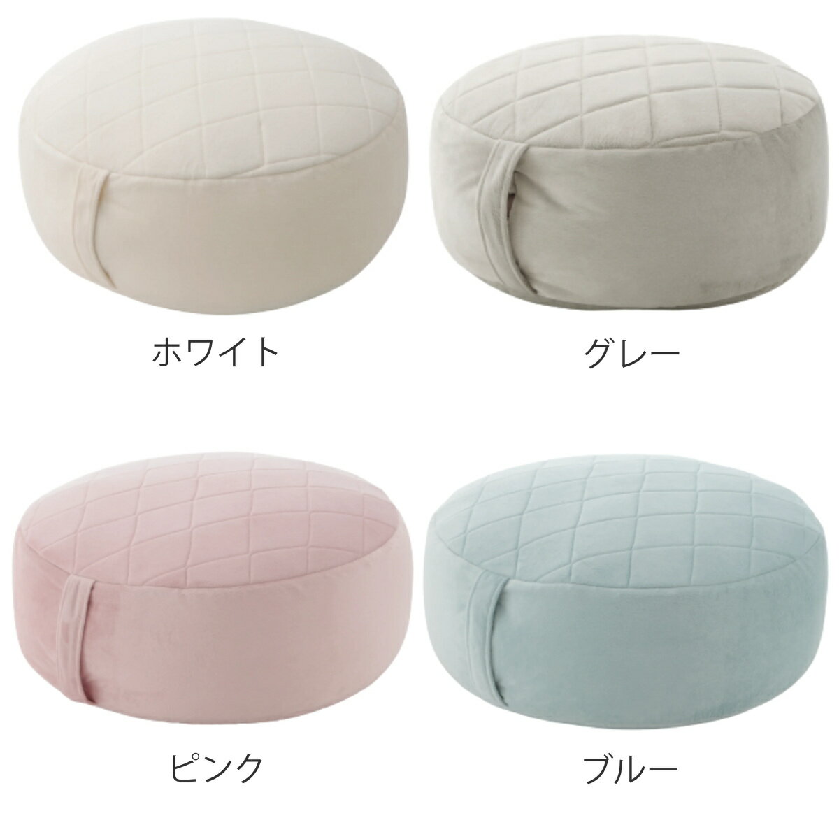 ビーズクッション 丸型 XLサイズ 表面キルト 持ち手付 （ クッション 直径62cm 円 座面 ソファ リビング ラウンド 日本製 大きい リラックス 丸 座布団 オットマン 座椅子 持ち運び ふわふわ スツール ビーズ ふかふか お洒落 ）【39ショップ】