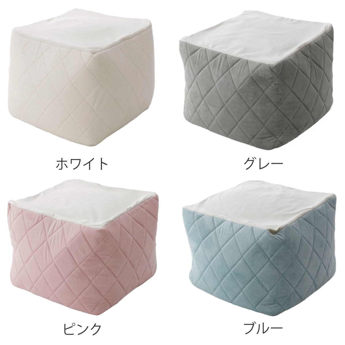 ビーズクッション ダイヤキルト Mサイズ 2WAY カバー洗濯可 日本製 ( クッション 幅59.5cm 四角 座面 ソファ リビング リラックス 座布団 オットマン 座椅子 ふわふわ スツール ビーズ ふかふか おしゃれ ファスナー カバー付き )【39ショップ】 [3]