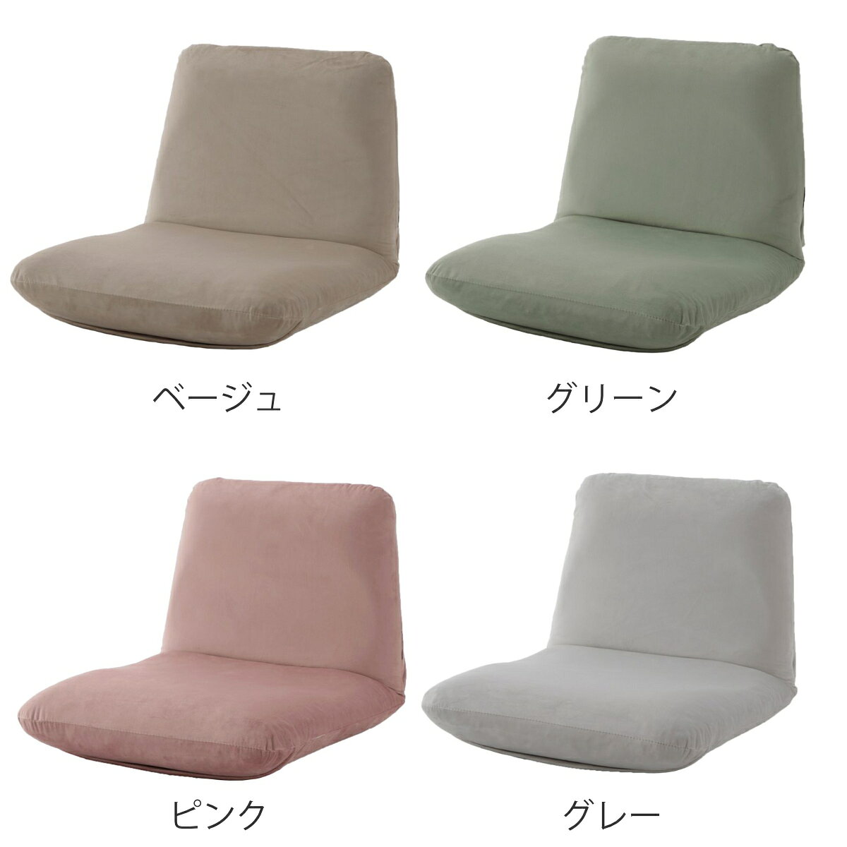 座椅子 S おしゃれ コンパクト 疲れにくい ...の紹介画像2