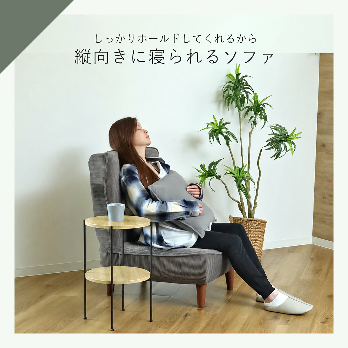 座椅子 1人掛け 幅65cm あぐらがかける ハイバックソファ LULU ダリアン デニム調 ...