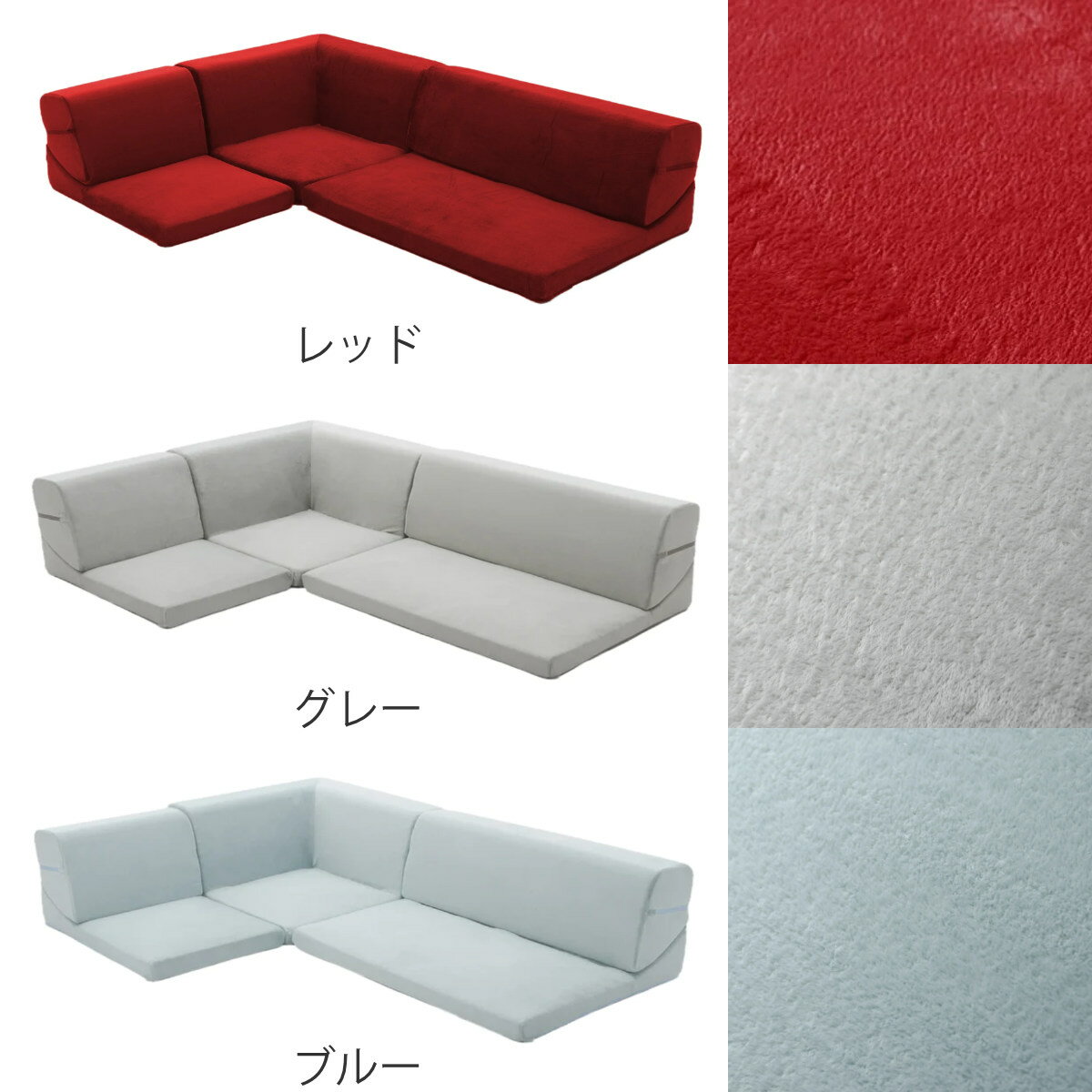 ソファ ローソファ コーナーソファー3点セット 起毛生地 ( ロータイプ ソファー コーナータイプ コーナー 組み合わせ 1人掛け 2人掛け コーナー用 ストレート ジョイント式 ベビー ペット 低め セパレート おしゃれ 日本製 )【39ショップ】 [3]