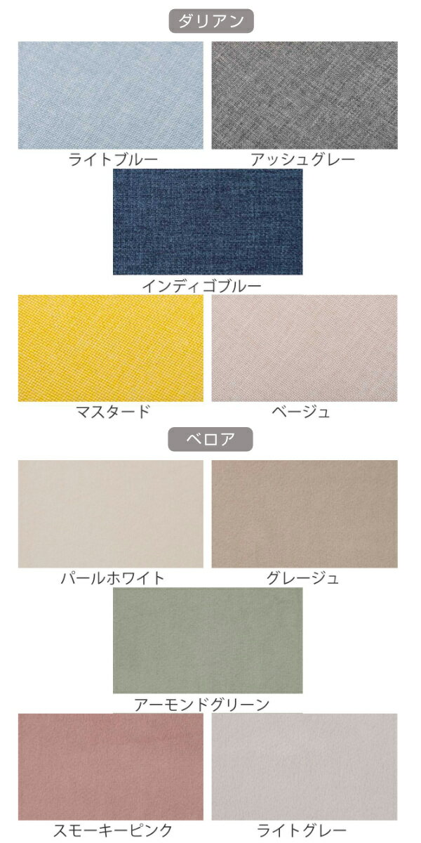 ソファ ブロックソファ S・M・Lサイズ ベロア ダリアン デニム調 （ 単品 カバー ...