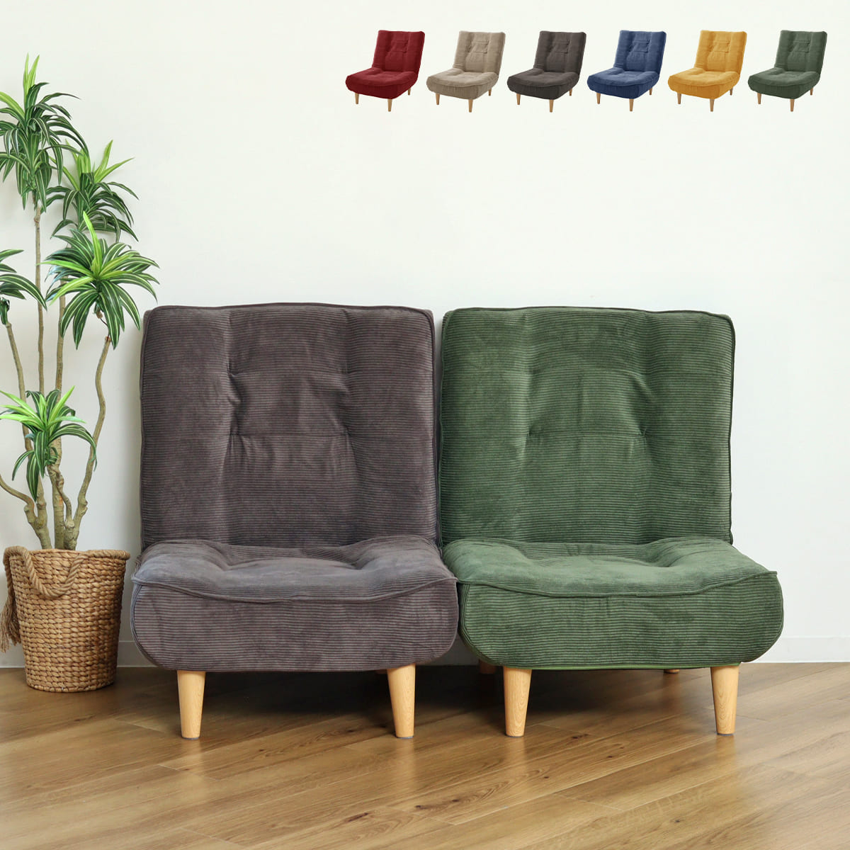 【レビュー特典付き】 ソファ 1人掛け 幅65cm ハイバックソファー コーデュロイ 日本製 （ ハイバック リクライニング リクライニングチェア 椅子 チェア ハイバックソファ ローソファ ポケットコイル ファブリック 一人用 日本製 ）【39ショップ】