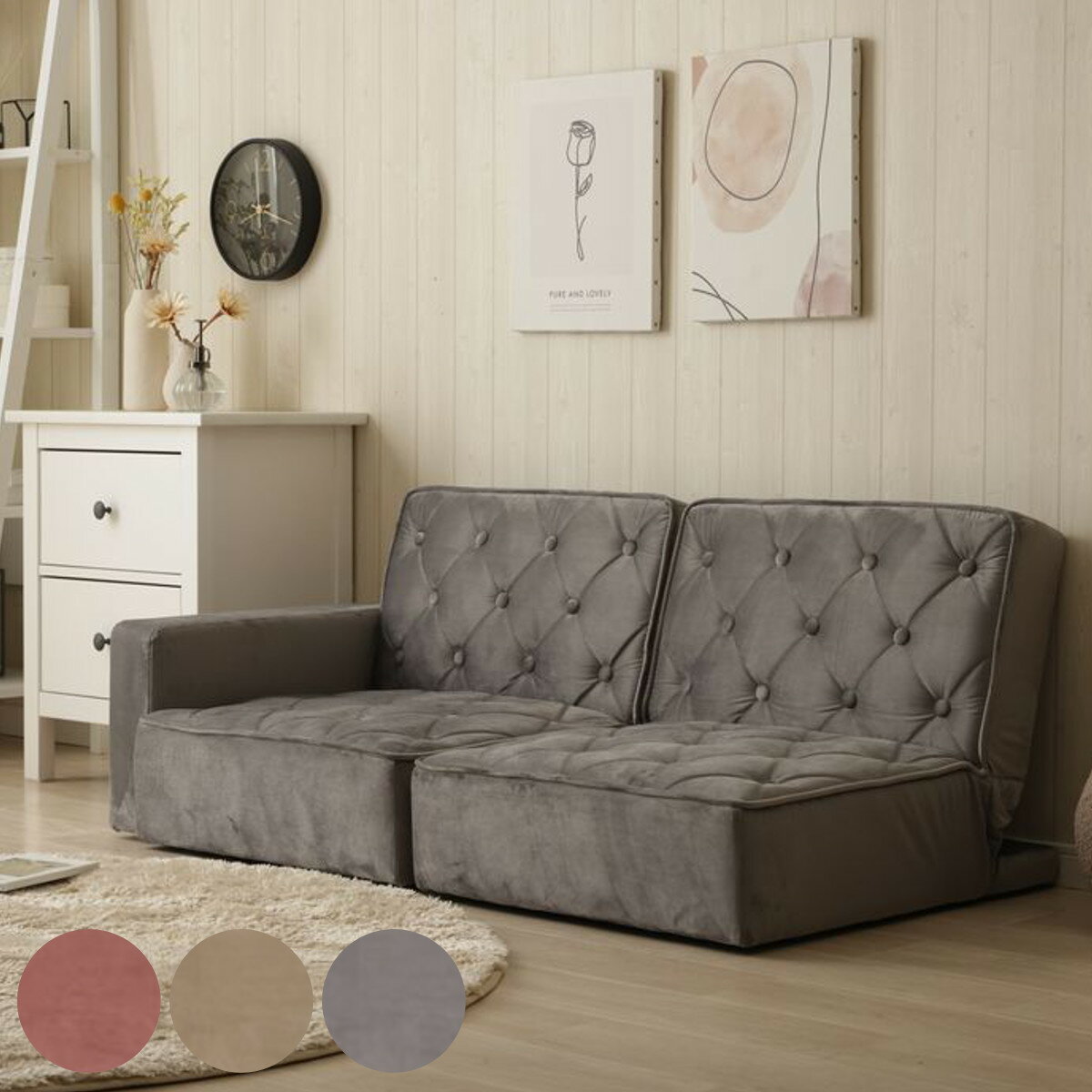 Love Sofa - ソファ 1人掛け 肘有りタイプ 肘なしタイプ コンパクト リクライニングソファベッド （ ソファー リクライニング 3段階 フルフラット ベッド 幅135cm 分割式 脚 取り外し 省スペース 一人掛け 2人 おしゃれ ロースタイル ）【39ショップ】