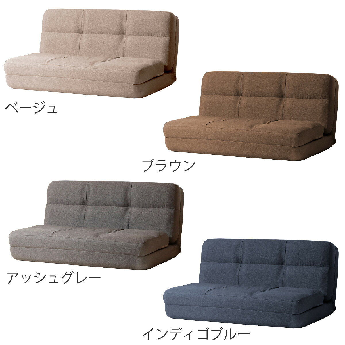ローソファ 2人掛け 幅100cm ソファベッド 4way ダリアン生地 （ ソファ カウチソ...