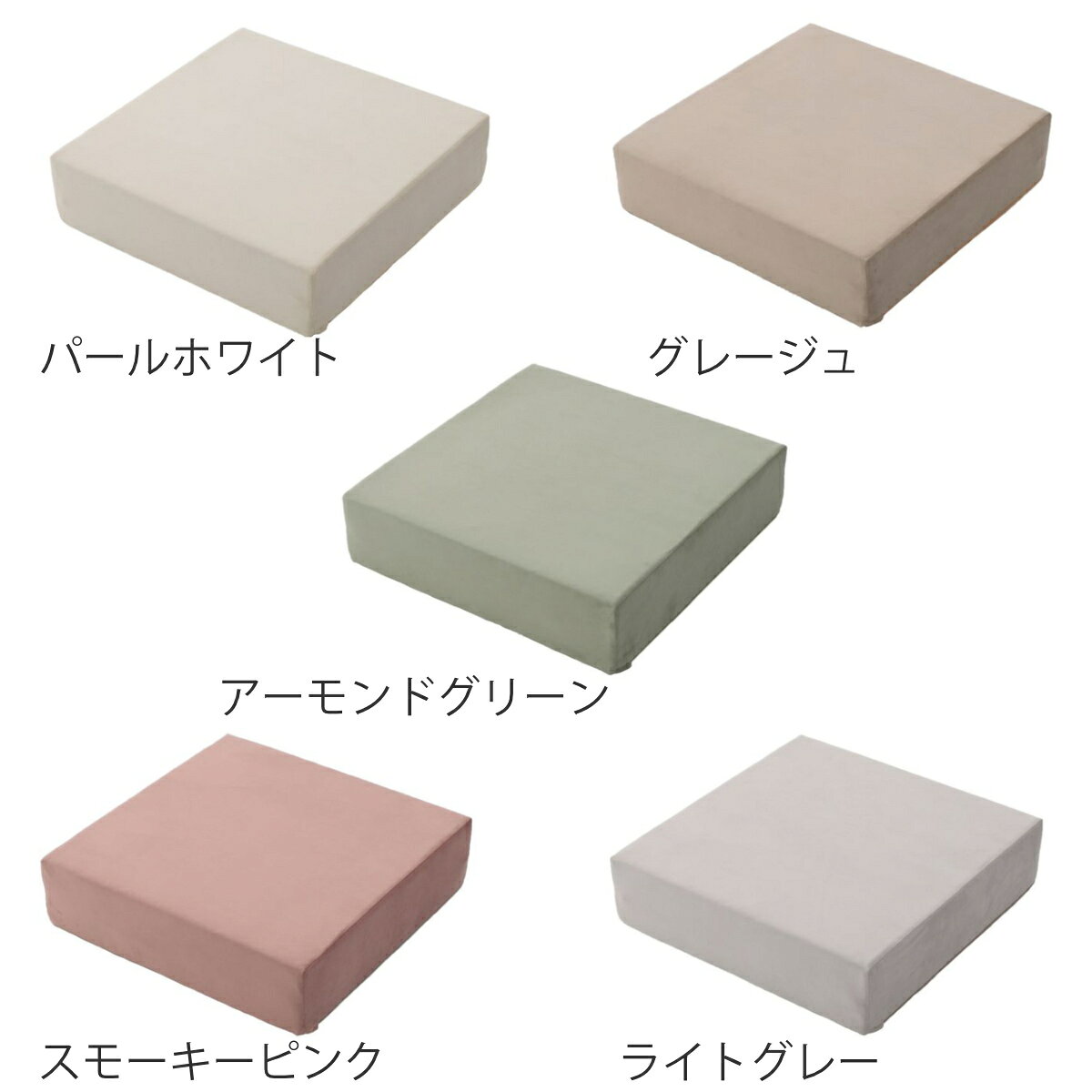 ソファ 幅60cm ブロックソファ Mサイズ ベロア調 ( ソファー リビングソファ マットレス フロアソファ ローソファ 脚なし 組み合わせ レイアウト 自由 カバーリング 洗える コンパクト 1人掛け おしゃれ 日本製 クッション )【39ショップ】 [3]