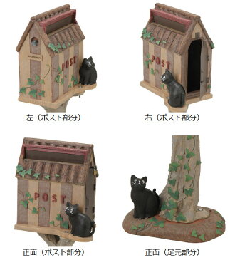 郵便ポスト　スタンドタイプ　猫　バーレル （ 送料無料 ポスト 郵便受け メールボックス 新聞受け おしゃれ キャット ねこセトクラフト ）