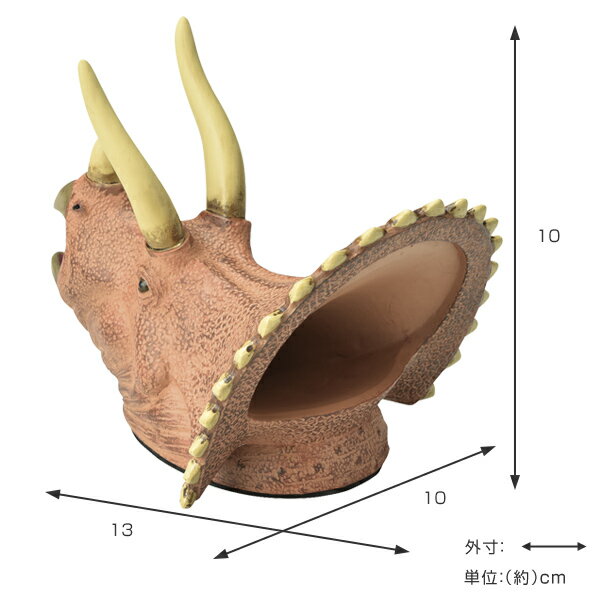 デスクキーパー ペン立て メガネスタンド 文房具 トリケラトプス 恐竜 （ 文具 眼鏡スタンド めがねスタンド プレゼント ダイナソー おもしろ ペンスタンド ペン入れ メガネ メガネ置き グッズ 雑貨 デスク用品 インテリア ）【39ショップ】