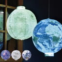 照明 ライト LEDライト 乾電池式 インフレータブルライト アース ( ペンダントライト 照明器具 間接照明 ガーランドライト プラネットライト 光 変化 ラ...