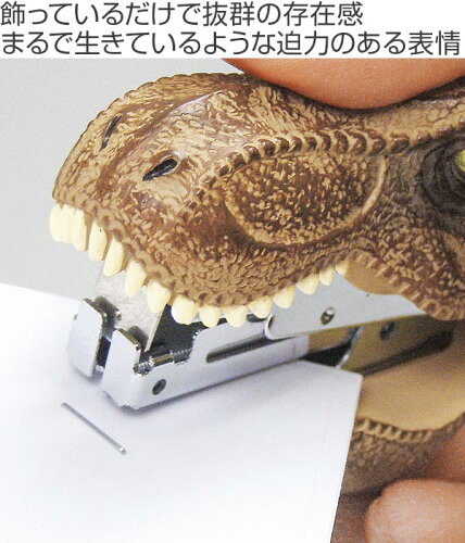 ステープラー 文房具 ヴェロキラプトル 恐竜 ステーショナリー 文具 雑貨 インテリア プレゼント ダイナソー おもしろ グッズ かっこいい デスク用品 恐竜グッズ 39ショップ 恐竜グッズのジュラ屋 ステープラー 文房具 ヴェロキラプトル 恐竜 ステーショナリー 文具 雑貨 インテリア プレゼント ダイナソー おもしろ グッズ かっこいい デスク用品 恐竜グッズ 39ショップ 恐竜グッズのジュラ屋
