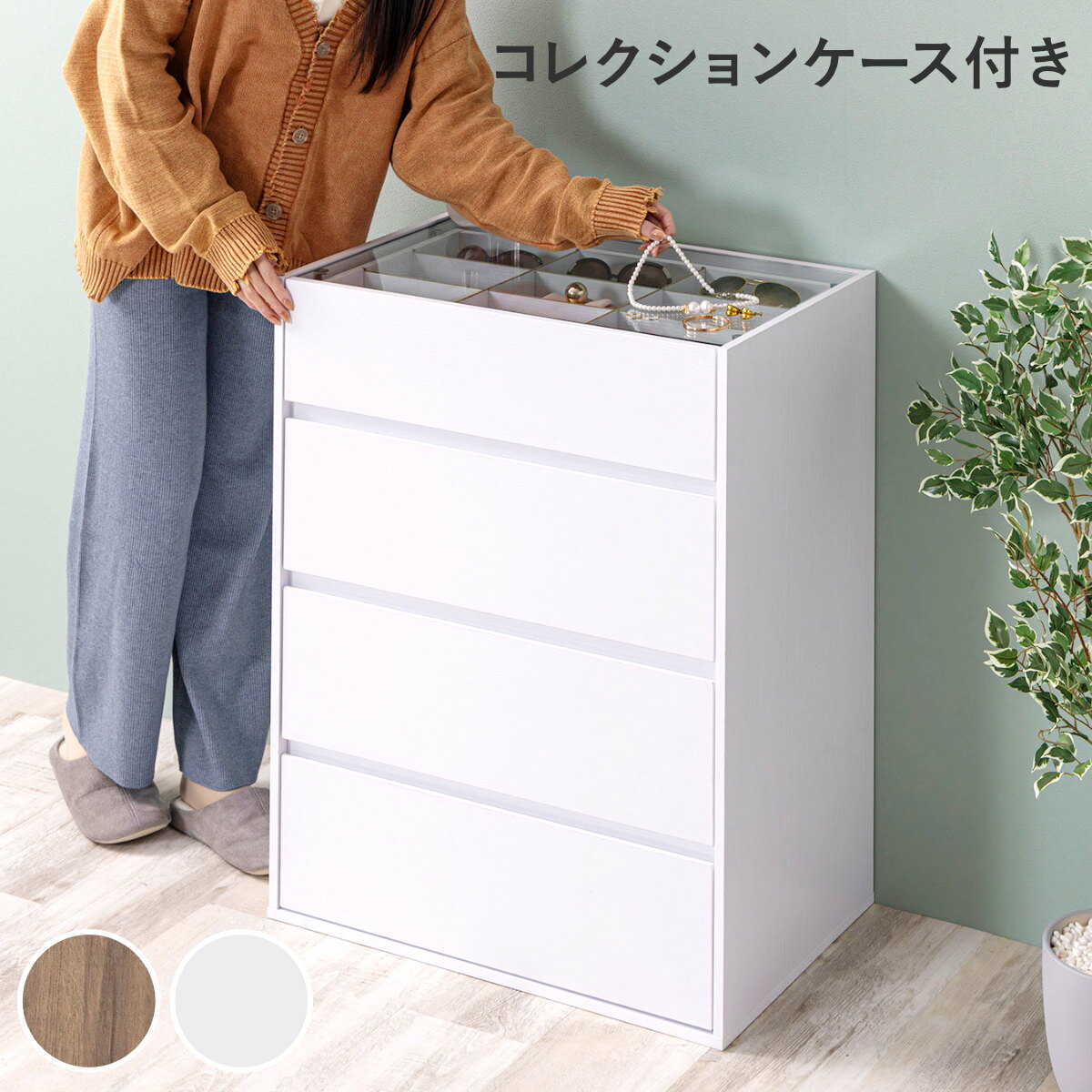 楽天市場】ガラス ディスプレイラック（タンス・チェスト｜収納家具