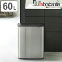 brabantia ブラバンシア ゴミ箱 BO タッチビン 60L FPPマット ふた付き （ 送料無料 ごみ箱 キッチン ダストボックス 分別 フタ付き プッシュ式 袋 見えない おしゃれ ステンレス 60 リットル 大容量 省スペース 横型 ） 