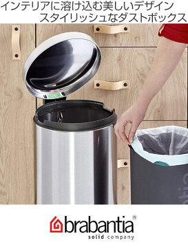 brabantia ブラバンシア ゴミ箱 ペダルビン NEWICON 20L FPPマット ステンレス （ 送料無料 ごみ箱 キッチン ダストボックス ペダル付き ふた付き 袋 見えない おしゃれ 20 リットル ごみばこ フタ付き ）【5000円以上送料無料】