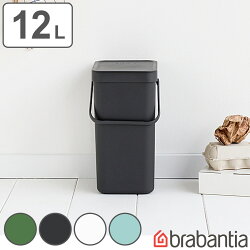 brabantia ゴミ箱 12L ソート＆ゴー ウェイストビン ふた付き