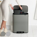 brabantia ゴミ箱 2X30L Bo Pedal Bin ステンレス グレー ( 送料無料 ブラバンシア ごみ箱 30リットルx2 2分別 幅54.1 ふた付き ペダル式 大容量 省スペース スリム 蓋付き インナーバケツ 袋見えない スチール シンプル おしゃれ ) 【39ショップ】
