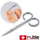 rubis(スイス・ルビス社) 足の爪切りバサミ 【39ショップ】