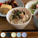 お椀 ほわり米 米椀 同色5個セット ( 12cm 日本製 食洗機対応 茶碗 汁椀 ごはん茶碗 器 ボウル ほわり ナチュラル 北欧 北欧風 SDGs お茶碗 ...