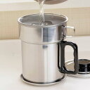 オイルポット 1.1L 油をきれいにするポット 活性炭カートリッジ付き ステンレス製 ( 油こし器 油こし 油濾過 油 調理用品 調理器具 キッチンツール ろ過...