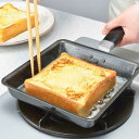 フライパン 角型 IH対応 蓋付 鉄製 ファイバーライン 角フライパン&カバー ( 送料無料 ガス火対応 角 玉子焼き 玉子やき フタ付き 鉄フライパン 正方形...