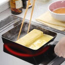 【先着】最大400円OFFクーポン有！ 玉子焼き器 IH対応 鉄製 ファイバーライン加工 （ ガス火対応 卵焼き器 玉子焼きフライパン エッグパン 卵焼き 玉子焼き フライパン 鉄フライパン 朝食 弁当 弁当作り 時短調理 お弁当作り 鉄製フライパン 鉄製調理器具 ）【39ショップ】