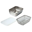 角型バット&ザルセット シリコンフタ付き ステンレス製 日本製 ( ステンレスバット 角型ザル バットセット 蓋付き バット ザル 深型 角バット 角ザル セッ...