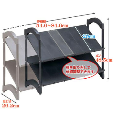シューズラック　伸縮タイプ　2段　積み重ね可能 （ 靴箱 ） 【5000円以上送料無料】