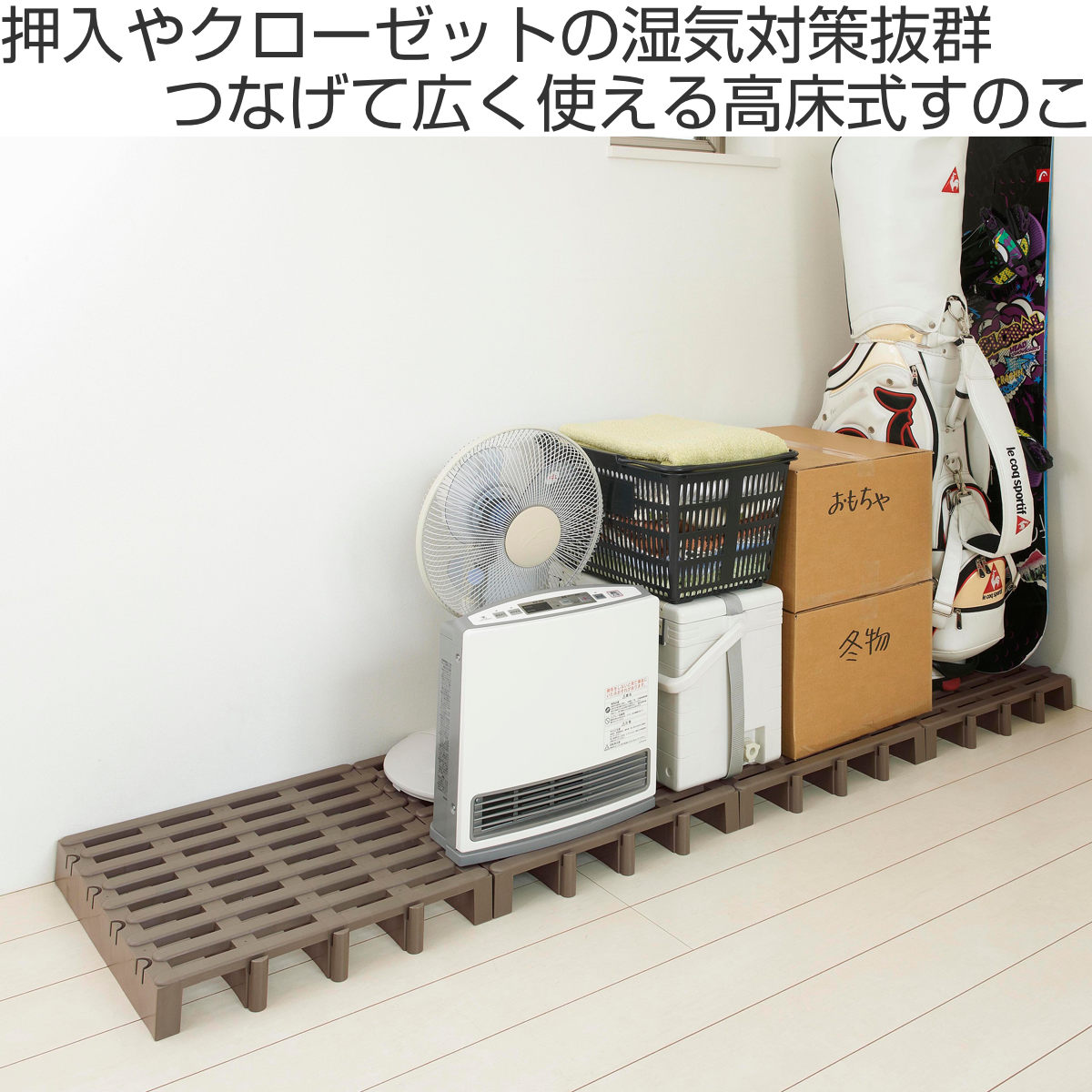 すのこ ジョイント パレット 高床 クローゼット 押入れ 布団 プラスチック製 8台セ...