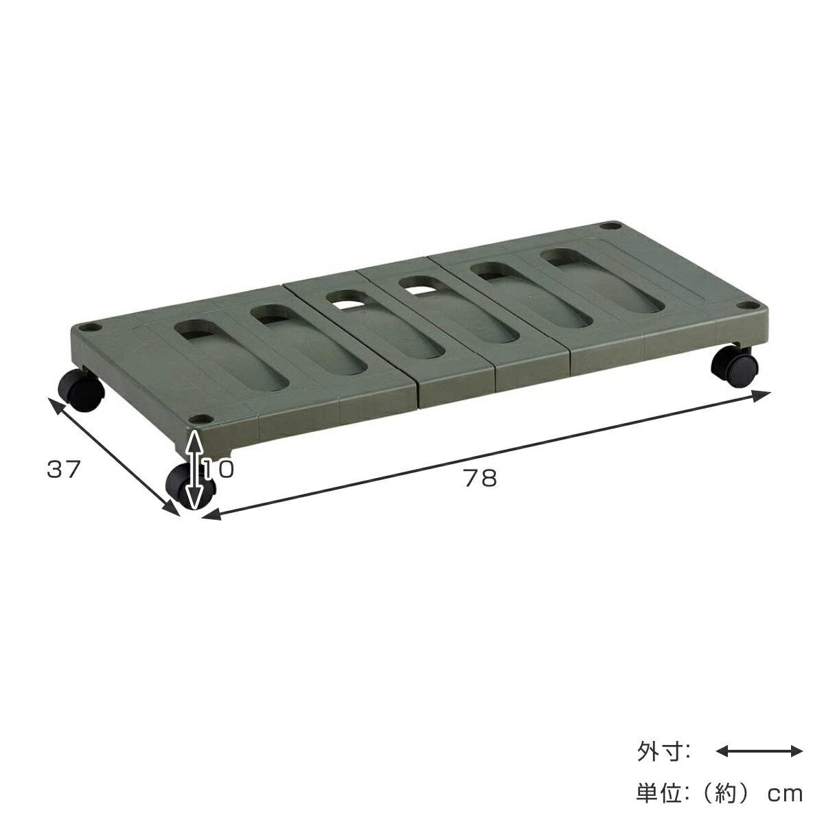 押入れ収納キャリー 幅37×奥行78×高さ10...の紹介画像3