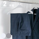 ハンガー モノクローゼット 幅42cm スーツハンガースリムストップ 2本組 ( 衣類ハンガー 2本セット 収納 衣類収納 衣類 洗濯 スリム すべらない 日本製 42cm 薄型 2本 セット スーツハンガー ジャケットハンガー プラスチック ) 【39ショップ】