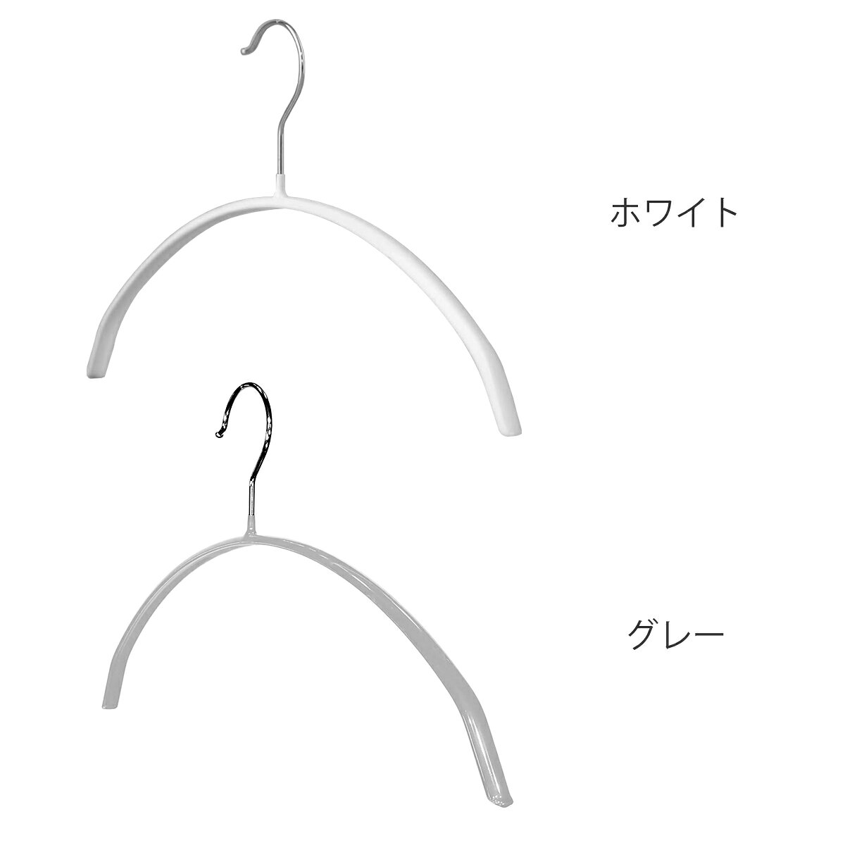 ハンガー モノクローゼット 幅42cm ニットハンガーノンスリップ 3本組 （ ニット ...