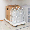 連結キャリー 1台入り 幅46.4×奥行31.4×高さ6.5cm ( 押入れ 収納 出し入れ 押し入れ キャスター 台車 平台車 キャリー 押入れ収納 日本製 軽量 白 収納キャリー キャリーカート 有効活用 軽い 取っ手付き ホワイト ベッド下収納 ) 【39ショップ】