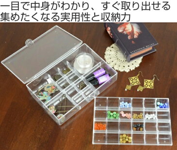 ビーズケース Natif ナティーフ ダブルケース 2段 小物ケース ( 小物入れ アクセサリー収納 アクセサリーケース 小物収納 収納ボックス プラスチックケース 透明 ビーズ収納 パーツ収納 仕切り付き ビーズアクセサリー ハンドメイド 手芸 ハンドクラフト )