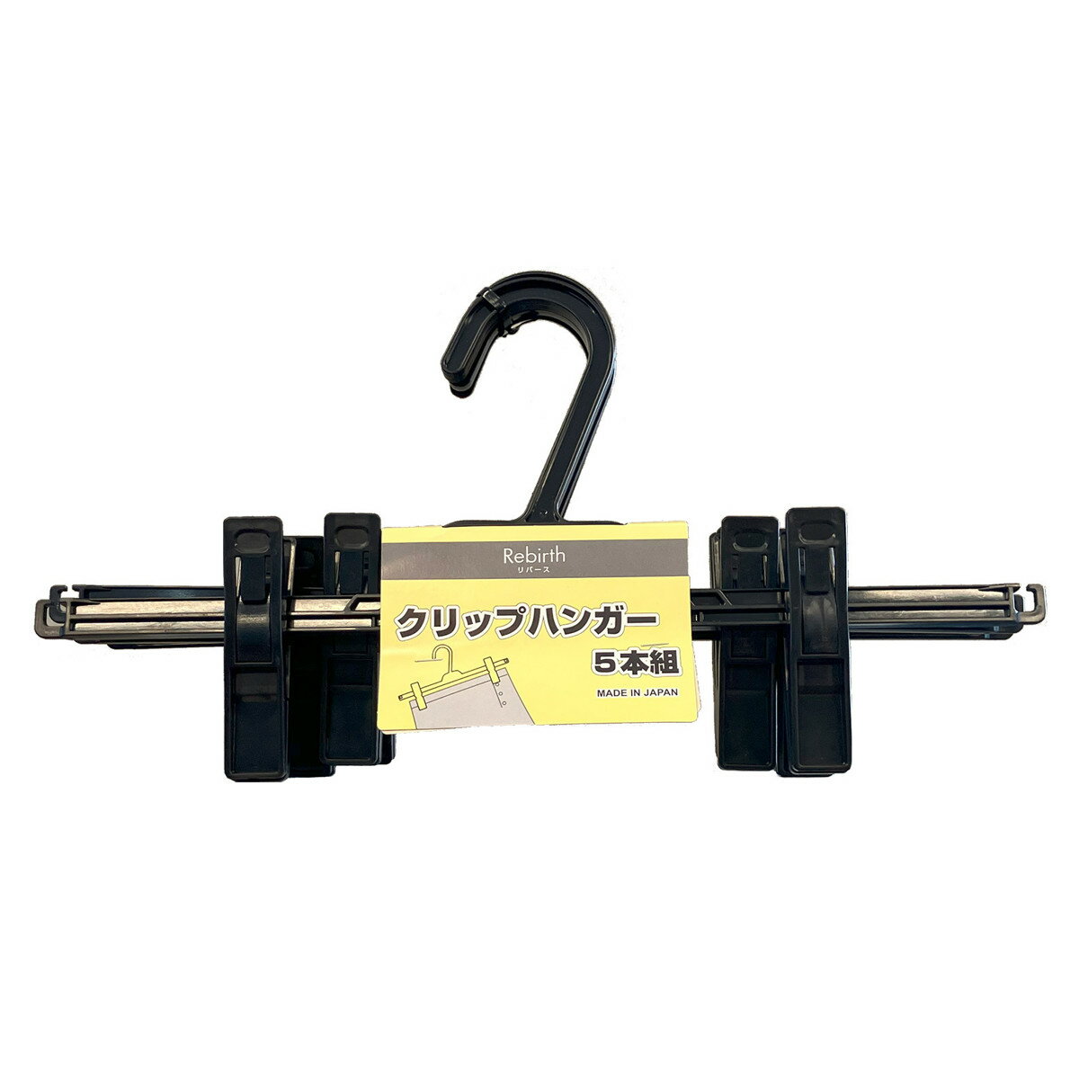 クリップハンガー リバースクリップ 25個 ( ハンガー クリップ 可動式 25本セット スカートハンガー ボトムハンガー 跡がつかない クリップ付きハンガー ...