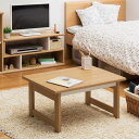 ローテーブル 幅75cm 座卓 シンプルデザイン ガレンタ ( センターテーブル ミニテーブル コンパクト 一人暮らし 省スペース 新生活 )【39ショップ】
