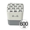 【先着】最大400円OFFクーポン有！ お弁当箱 2段 ZAPP スクエアネストランチ パンダ 600ml （ ランチボックス 食洗機対応 入れ子 二段 弁当箱 レンジ対応 キューブ型 和柄 手ぬぐい柄 大人かわいい 日本製 ） 【39ショップ】