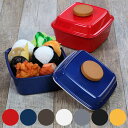 お弁当箱 1段 ランチボックス ピアット スクエアランチ 650ml ( 食洗機対応 レンジ対応 弁当箱 一段弁当 一段 スクエア 弁当 食洗機OK レンジOK...