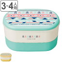 弁当箱 isso ecco ファミリーランチ ホピ 3000ml 入れ子 ピクニック ( ランチボックス お弁当箱 ピクニックランチボックス 大容量 入れ子式 ...