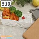 お弁当箱 1段 保冷剤付き 木目BCランチ Cafe de Paris 600ml ランチボックス ( 弁当箱 一段 レンジ対応 食洗機対応 木目調 長方形 角...