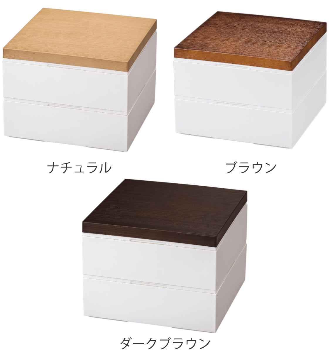 弁当箱 2段 18cm 2900ml Native Heart home 木目 （ 送料無料 重箱 お重 3～4用 二段 二段重 ホワイト 日本製 お重箱 御重 2段重 中子付き 行楽弁当箱 お正月 運動会 おせち料理 白 おしゃれ ） 【39ショップ】