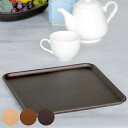 トレー 24cm 正角 Nhhome 木目調 プラスチック ( トレイ カフェトレー スクエア 正方形 四角 プラスチック製 軽い 割れにくい アウトドア 持ち...