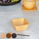 ボウル 10cm S スクエア Nhhome 木目調 プラスチック ( 食洗機対応 電子レンジ対応 サラダボウル デザートボウル 鉢 防汚性 撥水性 軽い 割れ...