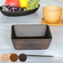 ボウル 18cm L スクエア Nhhome 木目調 プラスチック ( 食洗機対応 電子レンジ対応 サラダボウル 大鉢 鉢 防汚性 撥水性 軽い 割れにくい ク...