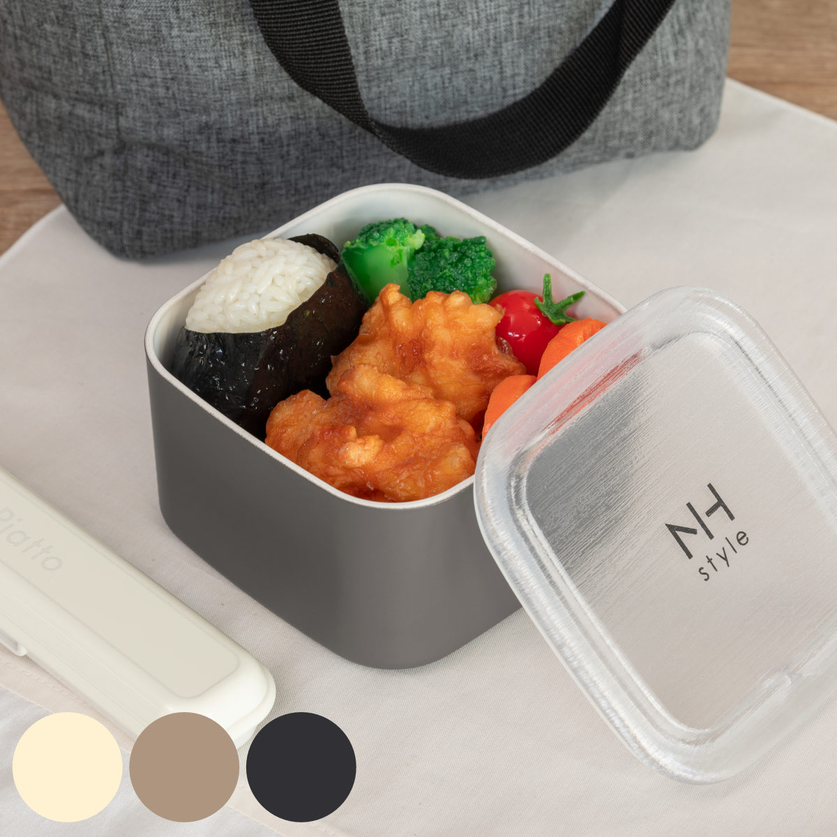 シール容器 500ml NH style角サイドケースL （ 弁当箱 ランチボックス レンジ対応 食洗機対応 デザート..