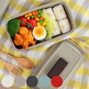 弁当箱 1段 580ml piatto 長角ピアットランチ ( お弁当箱 ランチボックス 食洗機対応 レンジ対応 一段 ドーム型 おしゃれ 日本製 食洗機OK ...