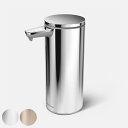 ディスペンサー 充電式センサーポンプ simplehuman シンプルヒューマン 自動 ( オートディスペンサー ディスペンサーボトル ソープディスペンサー ソープボトル ハンドソープボトル 防水 ハンドソープ 食器用洗剤 ボトル )【39ショップ】