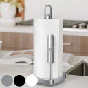 ペーパーホルダー simplehuman テンションアームペーパータオルホルダー ( シンプルヒューマン キッチンペーパーホルダー ステンレス 片手 キッチン キッチンペーパー ペーパータオル スタンド ホルダー スプレーボトル おしゃれ )【39ショップ】