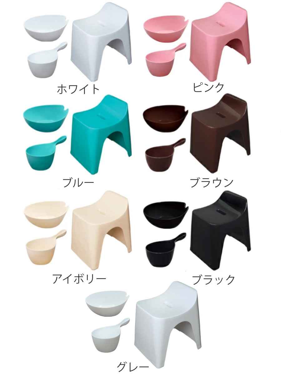 風呂椅子 洗面器 手桶 セット ヒューバス バススツール まとめ買い 3点セット 座面...