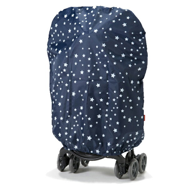 ■在庫限り・入荷なし■ ベビーカーカバー 星柄ネイビー 撥水加工 （ ベビーカー カバー 汚れ防止 収納 コンパクト トラベルカバー 旅行 ベビー用品 ）【39ショップ】