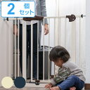 ベビーゲート 同色2個セット 本体 突っ張り スチールゲート2 ペットゲート 2個セット ( 送料無料 ベビーガード スチール製 ペット 赤ちゃん 柵 ベビーフ...